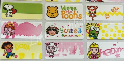 Personalised Name sticker M size