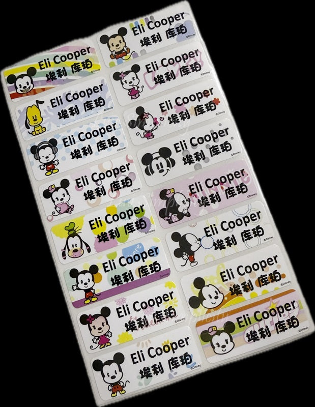 Personalised Name sticker L size