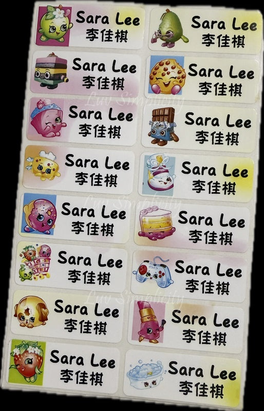 Personalised Name sticker L size